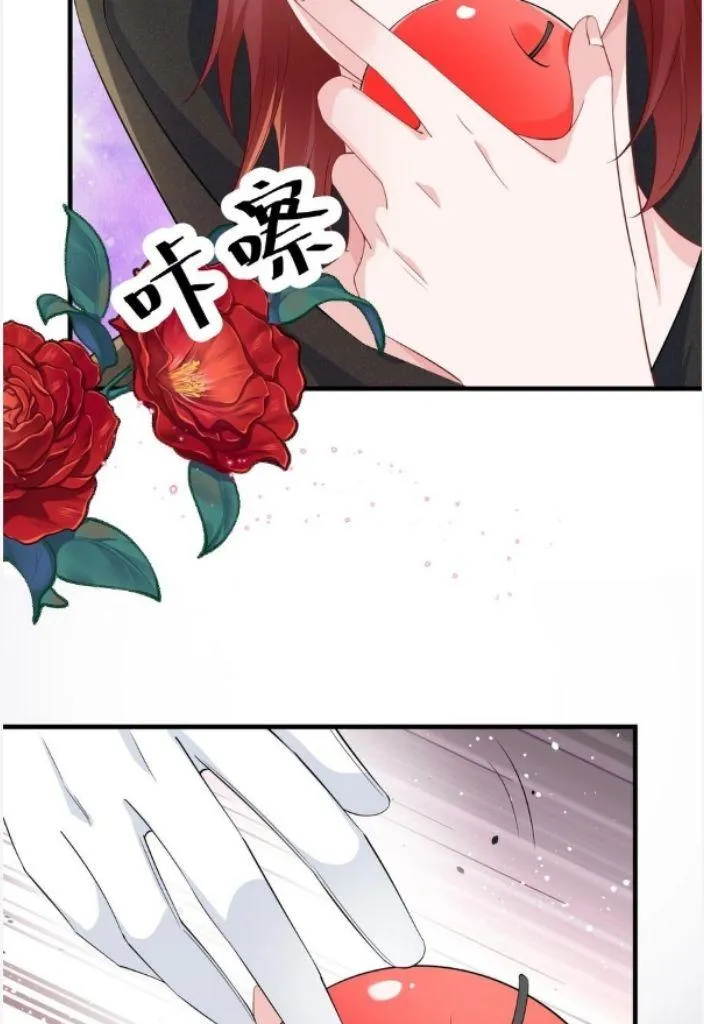 Read He