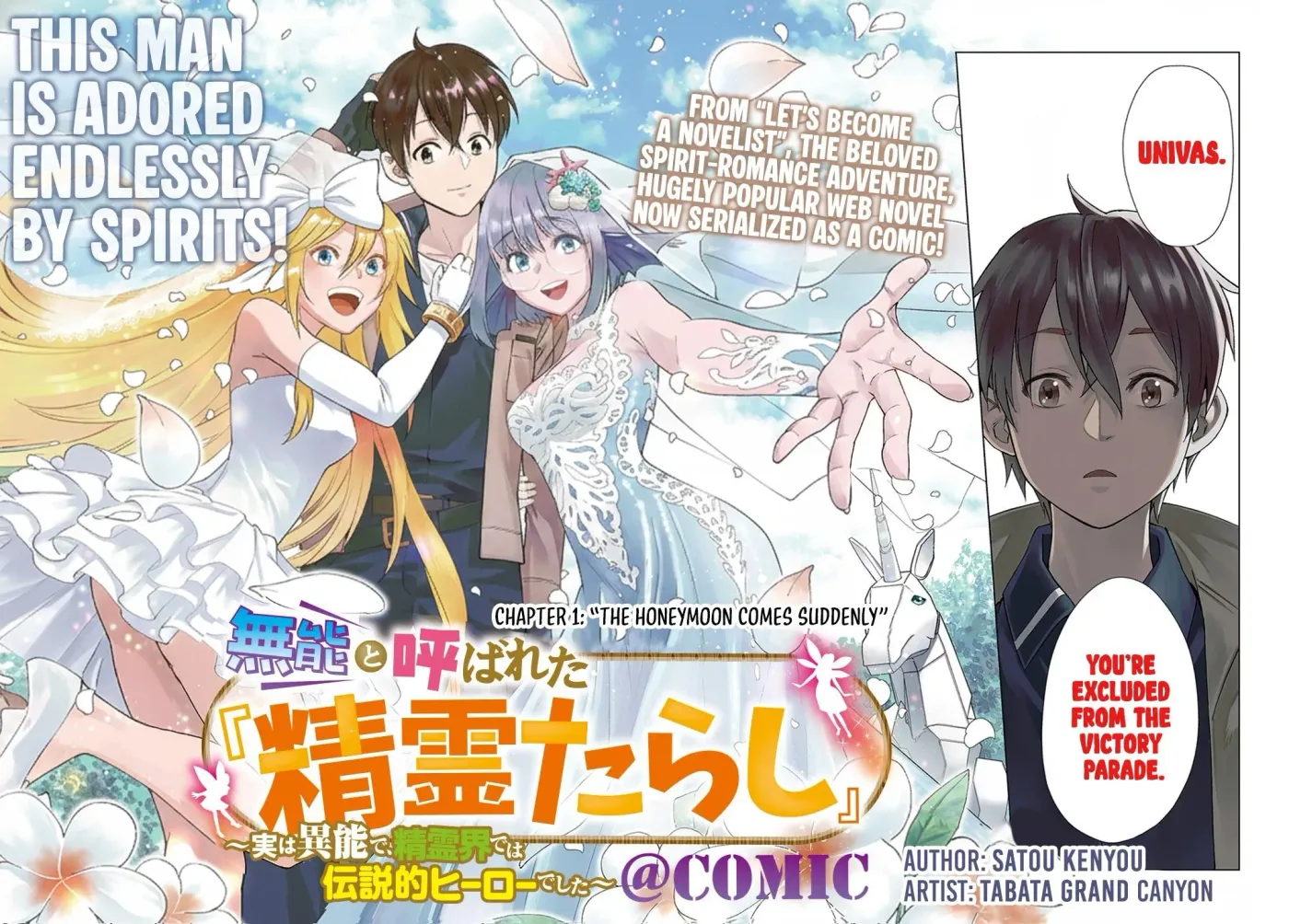 Read He was a Legendary Hero chapter 1 image 2 on Lezhin