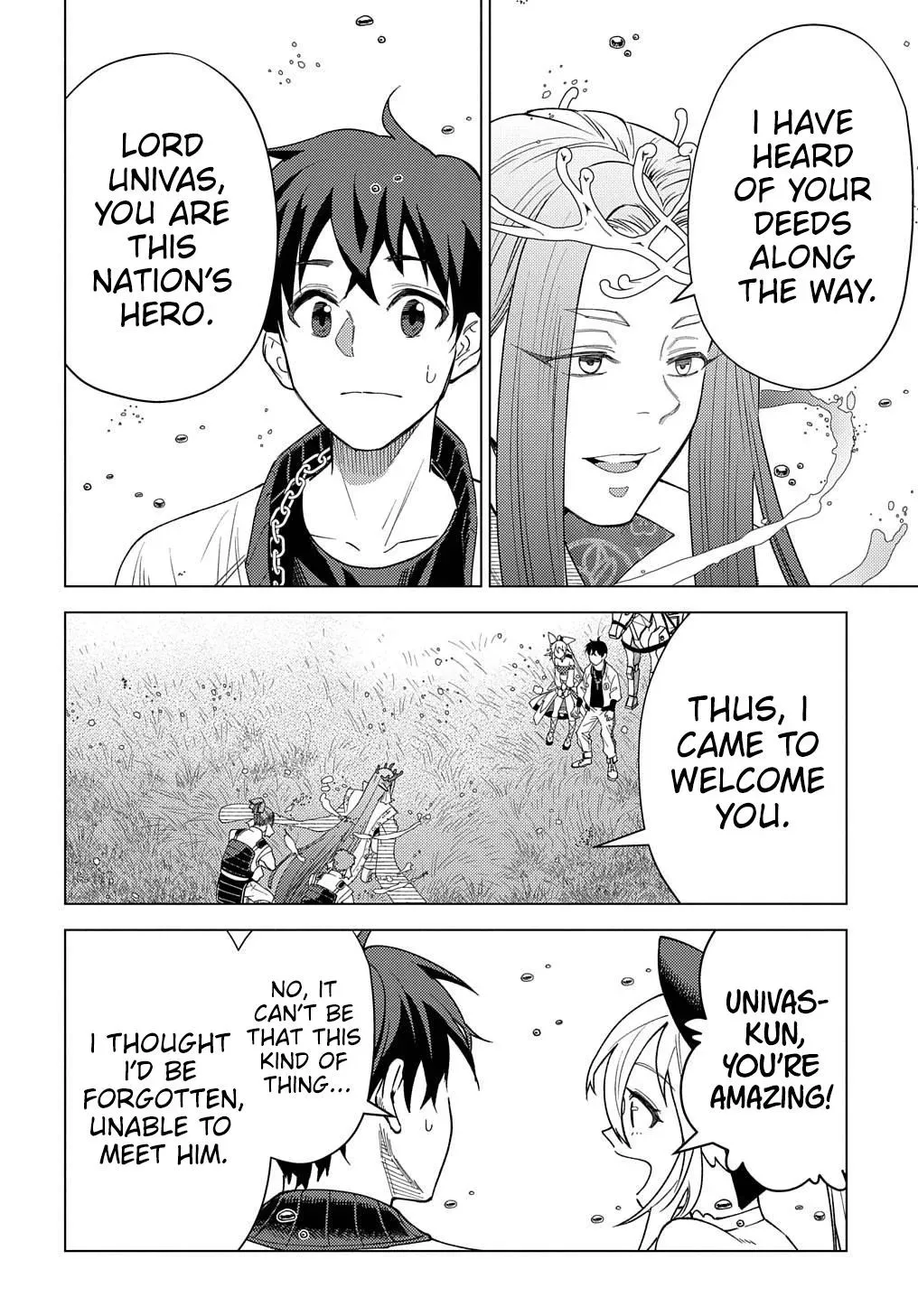 Read He was a Legendary Hero chapter 18 image 2 on Lezhin
