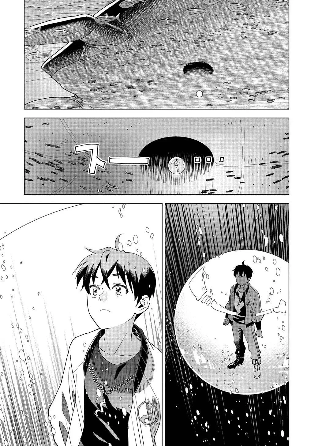 Read He was a Legendary Hero chapter 19 image 3 on Lezhin