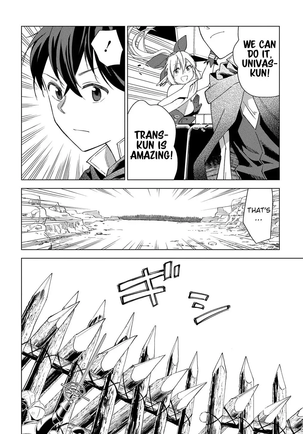 Read He was a Legendary Hero chapter 2 image 18 on Lezhin