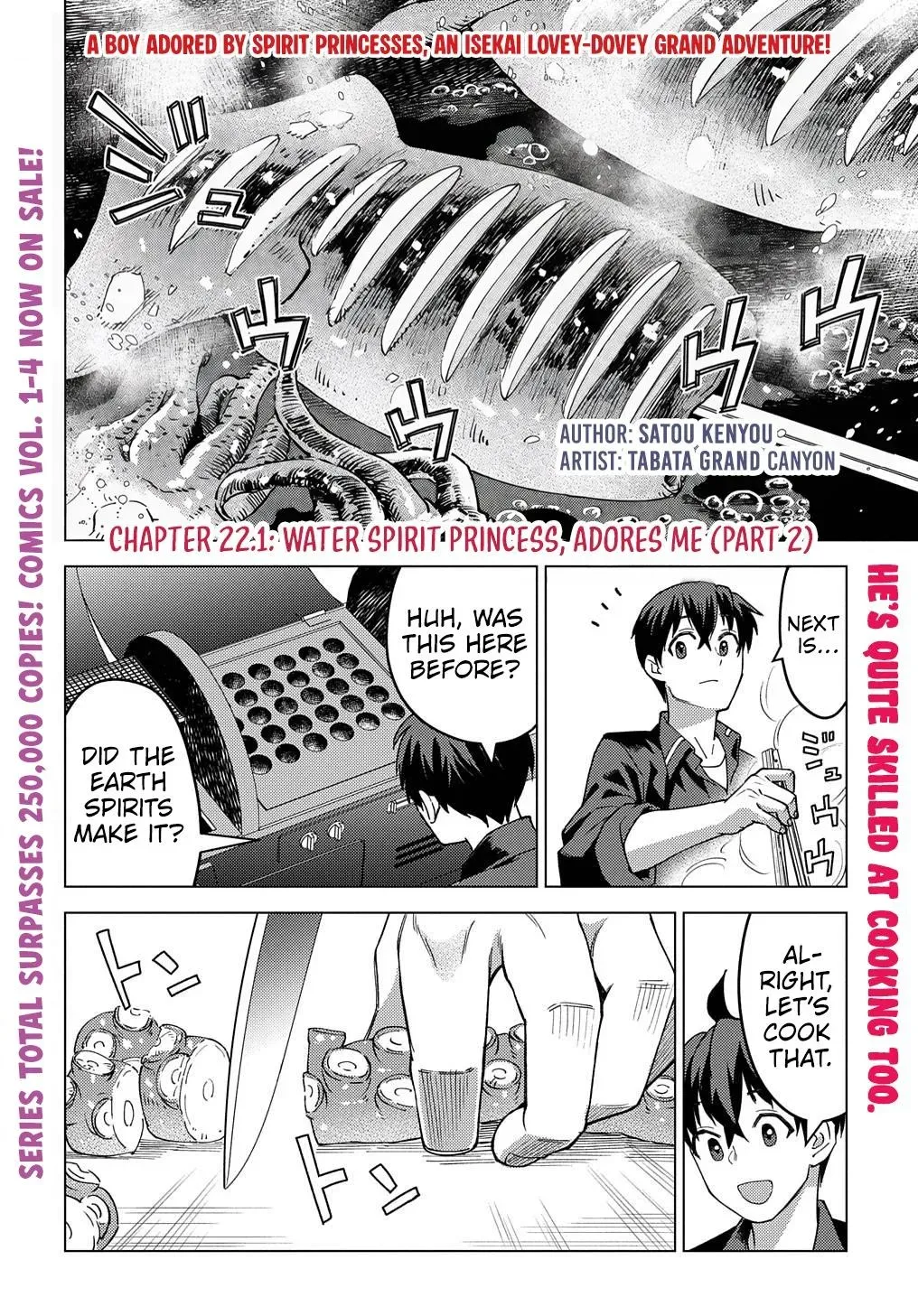 Read He was a Legendary Hero chapter 22.2 image 1 on Lezhin
