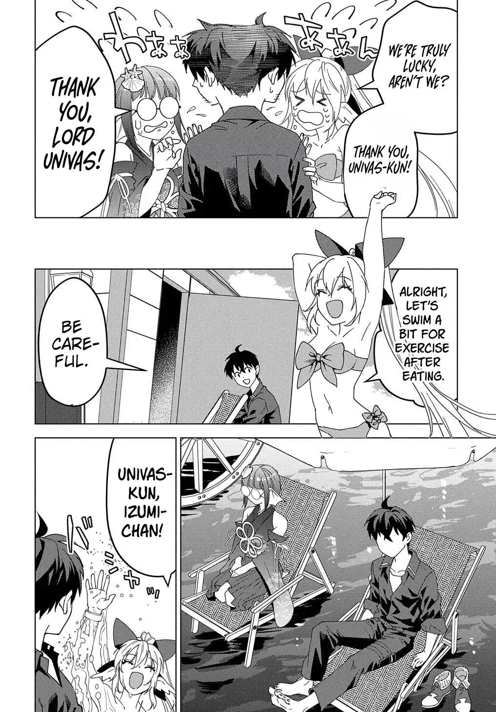 Read He was a Legendary Hero chapter 22.2 image 5 on Lezhin