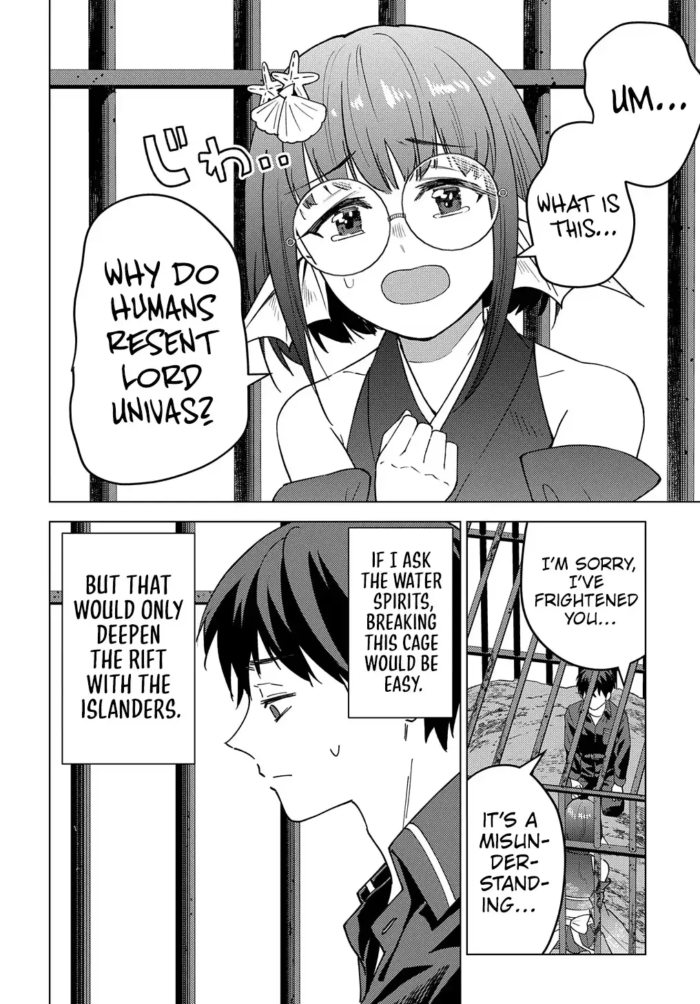 Read He was a Legendary Hero chapter 23 image 4 on Lezhin