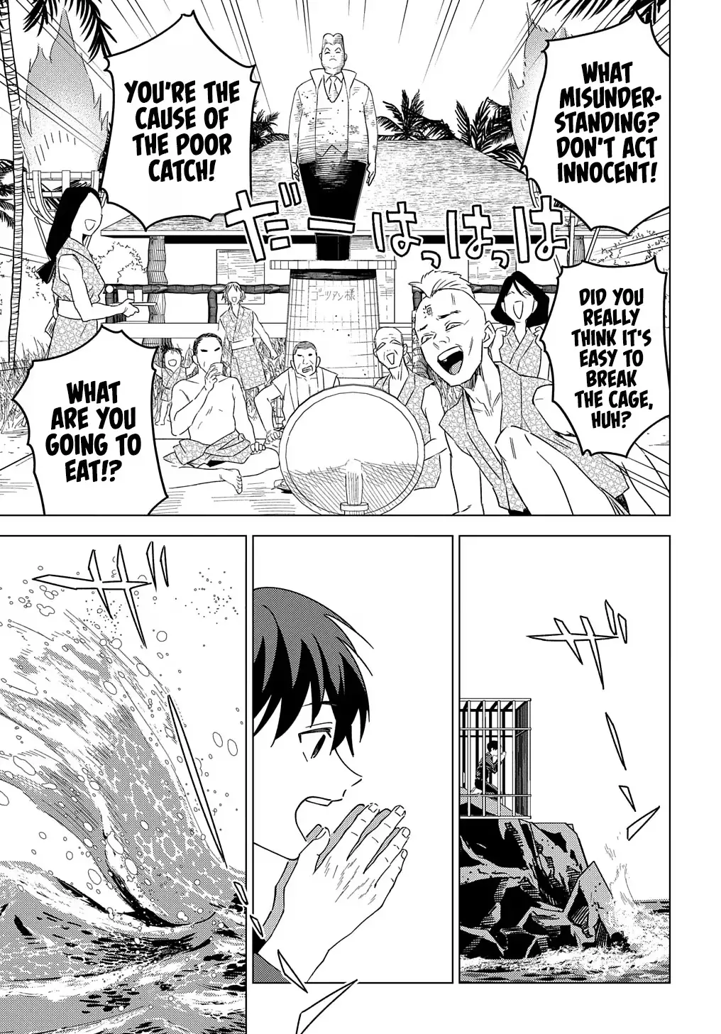 Read He was a Legendary Hero chapter 23 image 7 on Lezhin