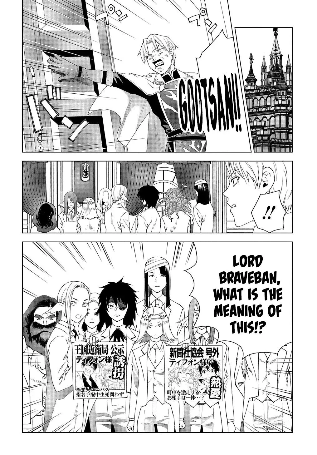 Read He was a Legendary Hero chapter 3 image 10 on Lezhin