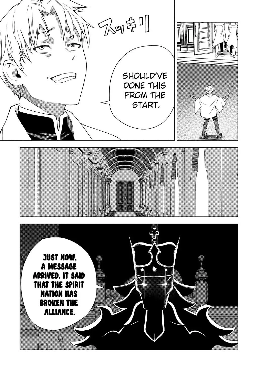 Read He was a Legendary Hero chapter 3 image 13 on Lezhin