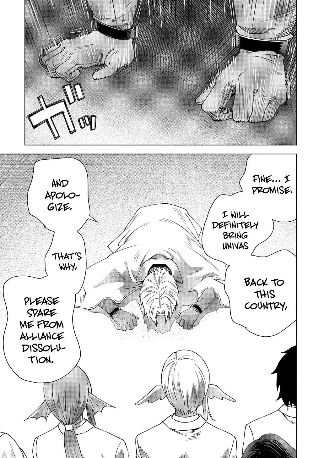 Read He was a Legendary Hero chapter 3 image 19 on Lezhin