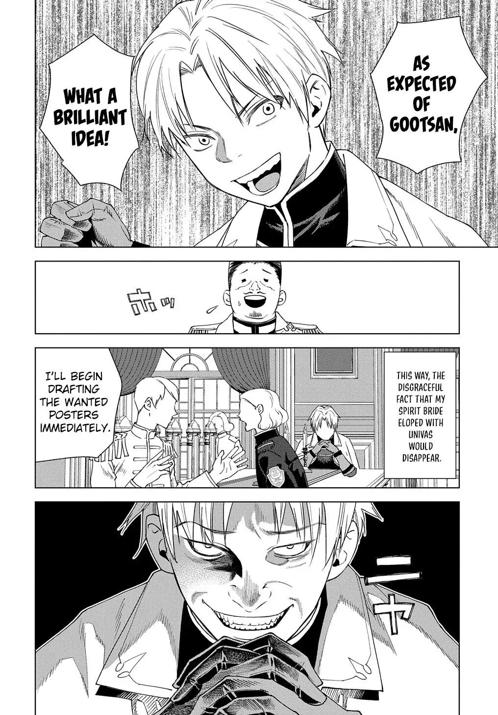 Read He was a Legendary Hero chapter 3 image 6 on Lezhin