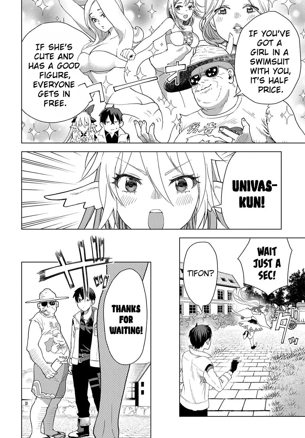 Read He was a Legendary Hero chapter 4 image 2 on Lezhin