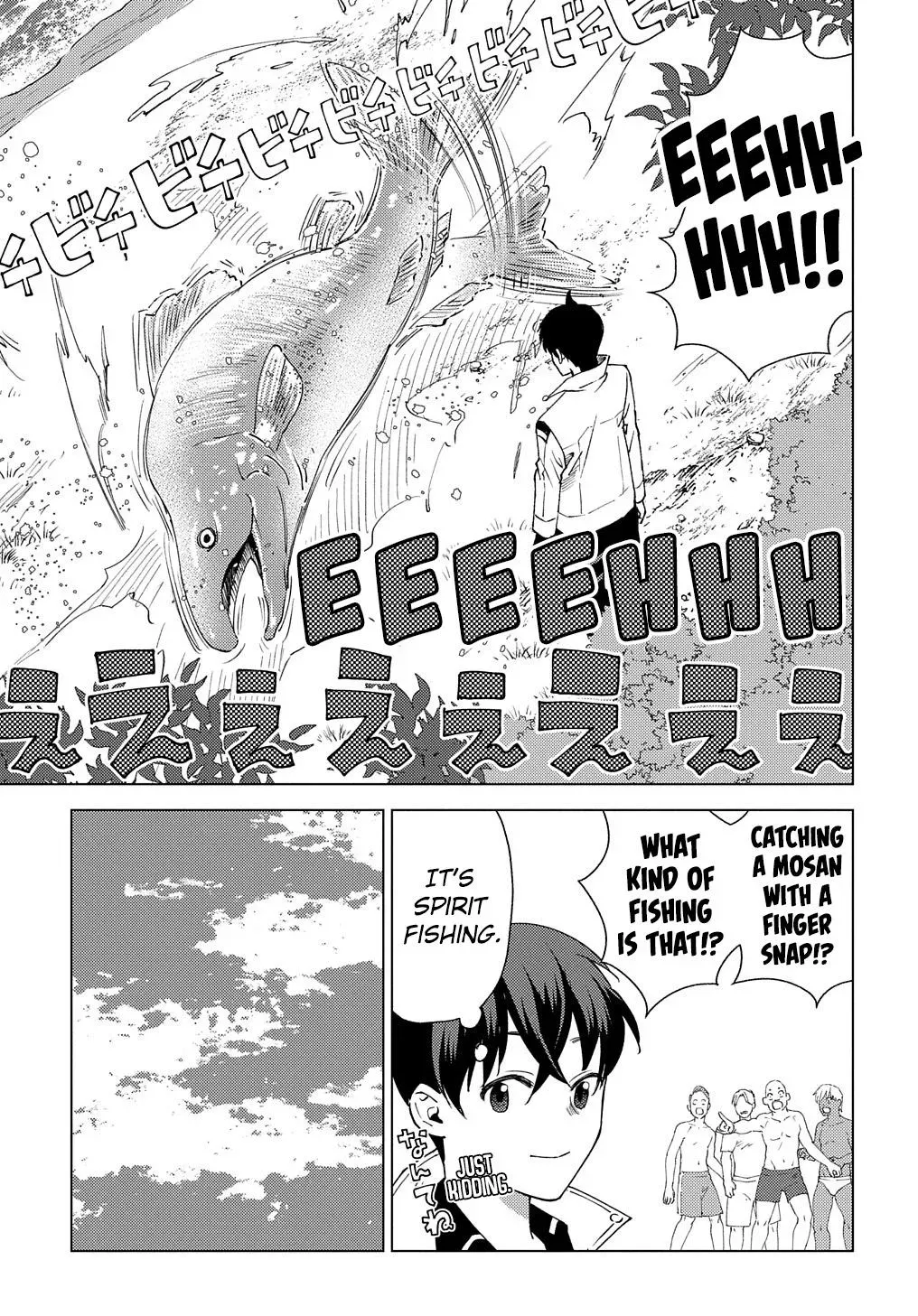 Read He was a Legendary Hero chapter 4 image 23 on Lezhin