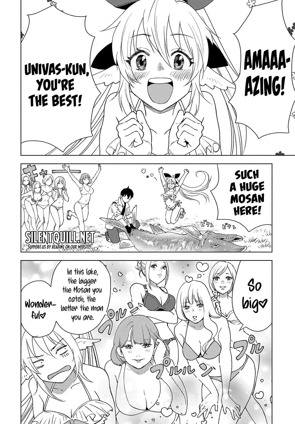 Read He was a Legendary Hero chapter 4 image 24 on Lezhin