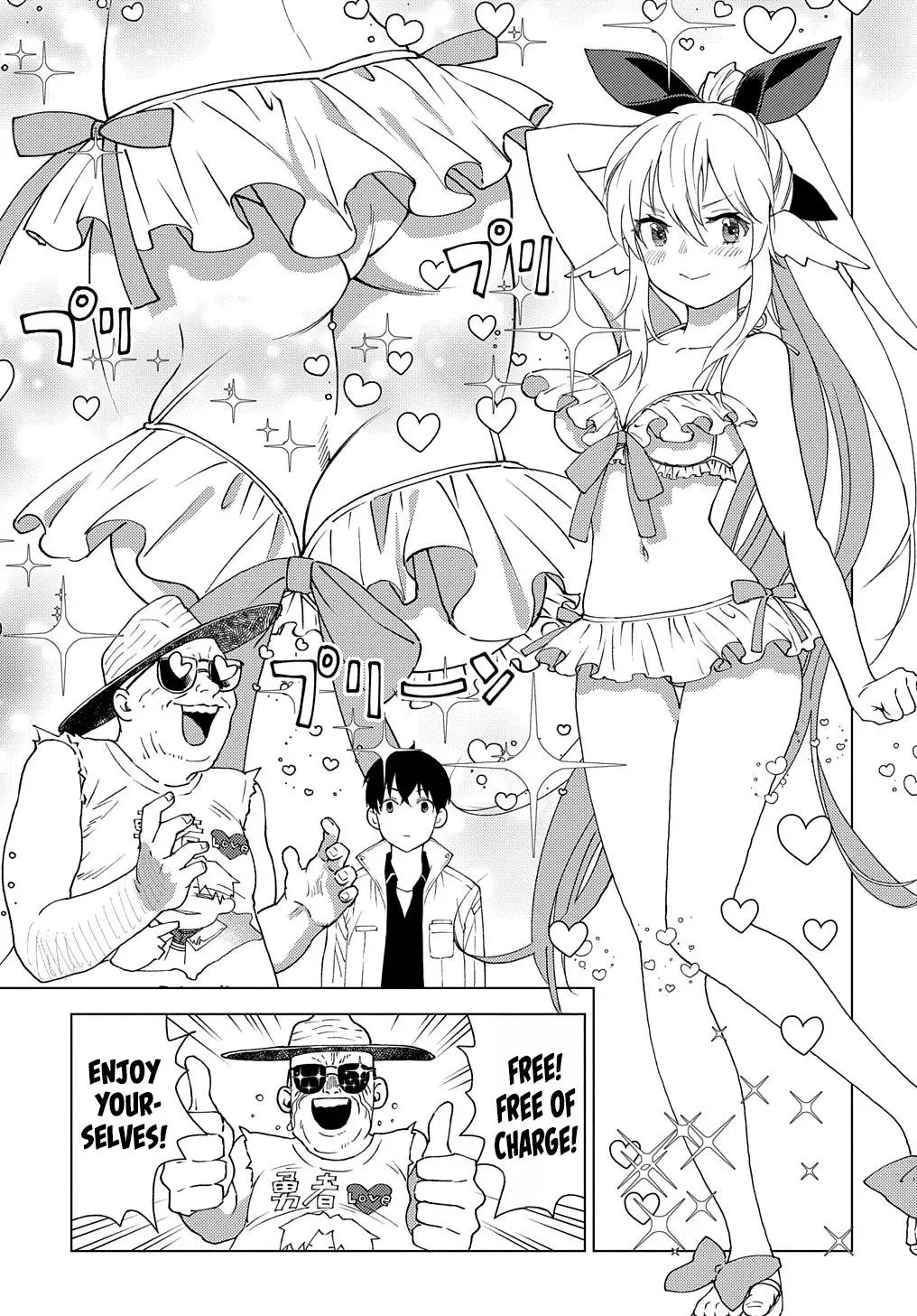 Read He was a Legendary Hero chapter 4 image 3 on Lezhin