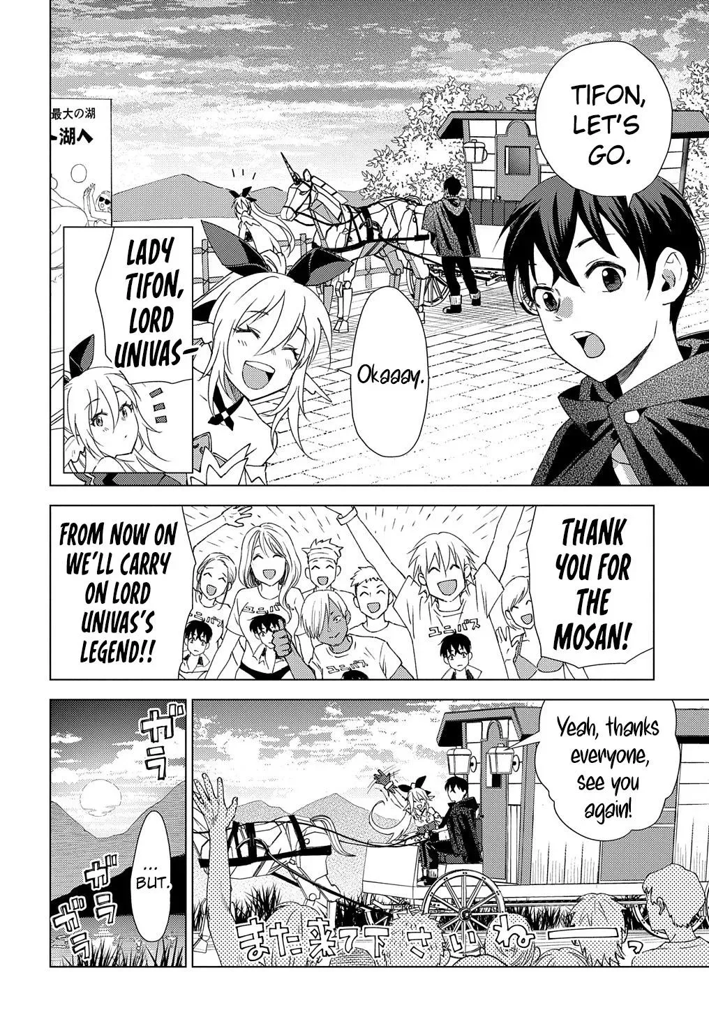 Read He was a Legendary Hero chapter 5 image 2 on Lezhin