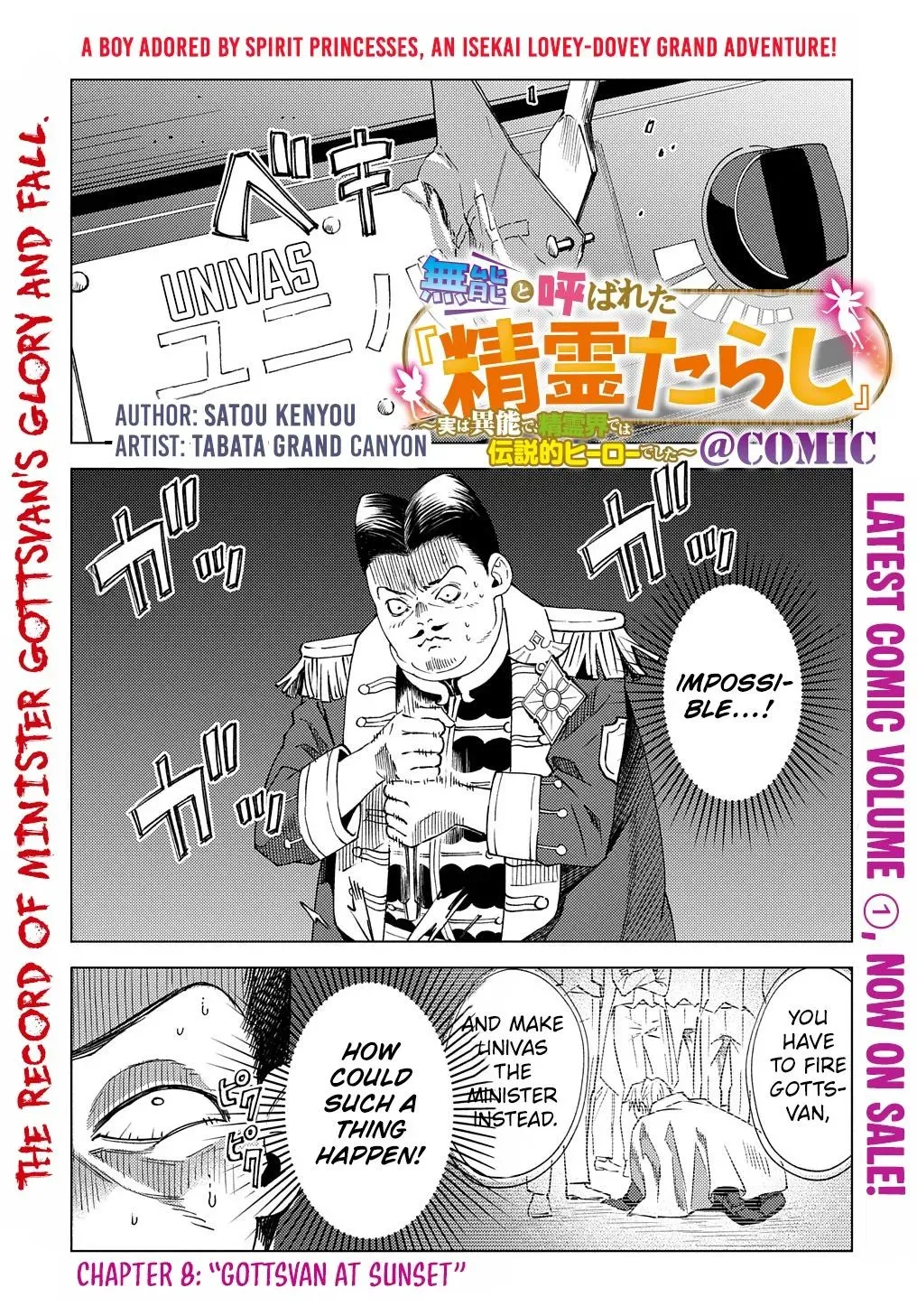 Read He was a Legendary Hero chapter 8 image 1 on Lezhin