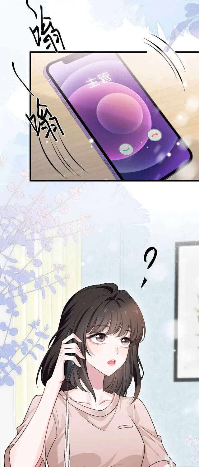 He Xixiegui Jiejie Tongju Le Chapter 1 page 13 - 