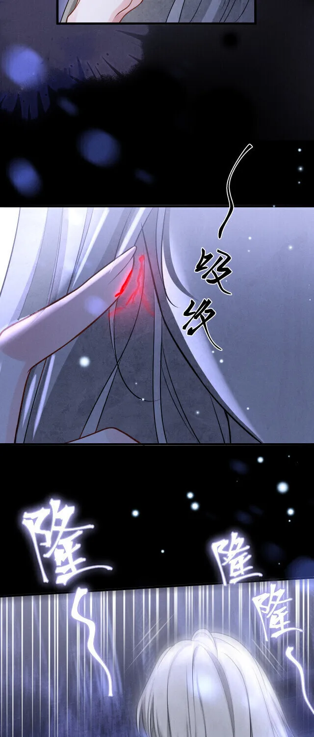 He Xixiegui Jiejie Tongju Le Chapter 1 page 30 - 