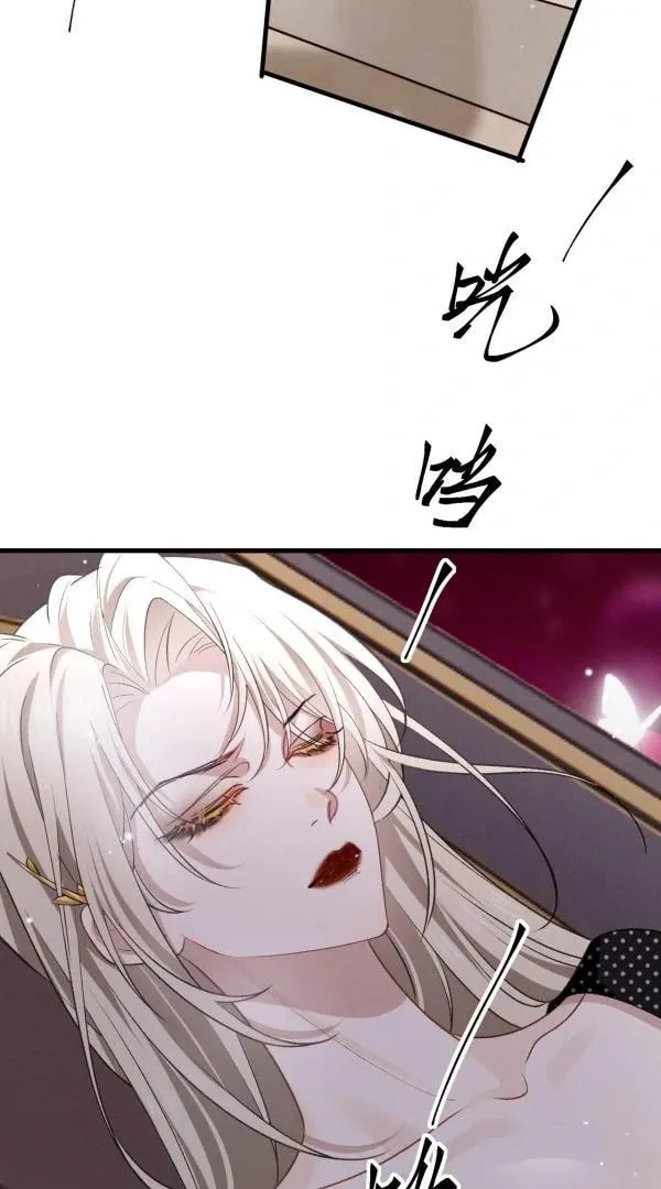 He Xixiegui Jiejie Tongju Le Chapter 10 page 11 - 