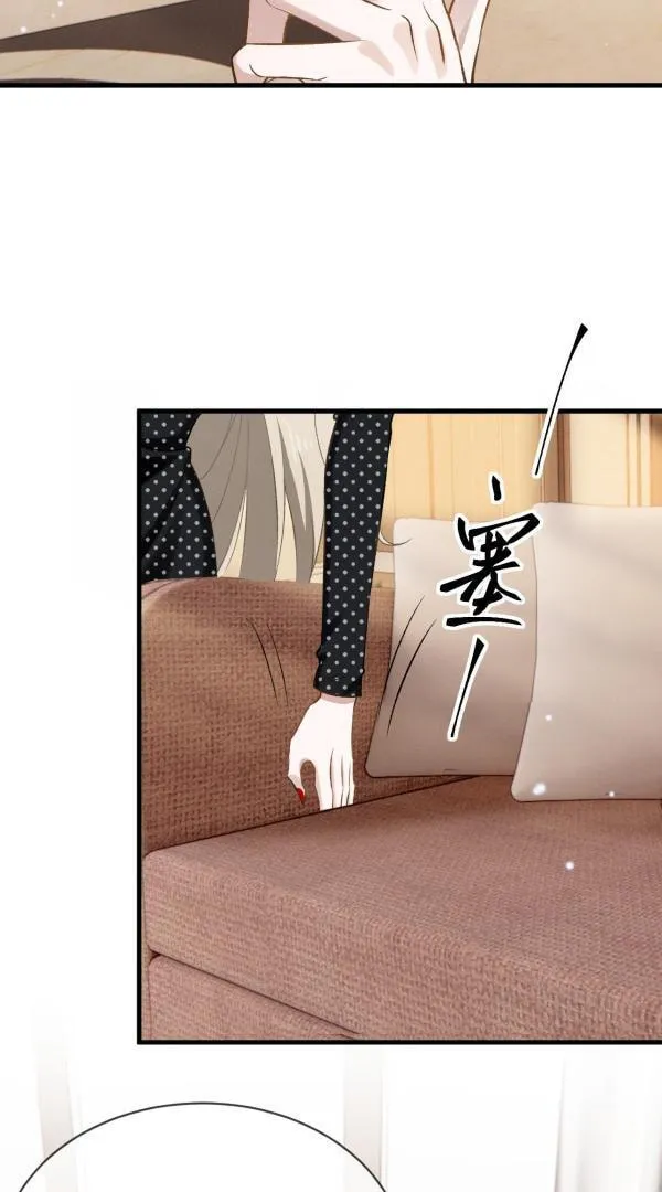 He Xixiegui Jiejie Tongju Le Chapter 10 page 19 - 