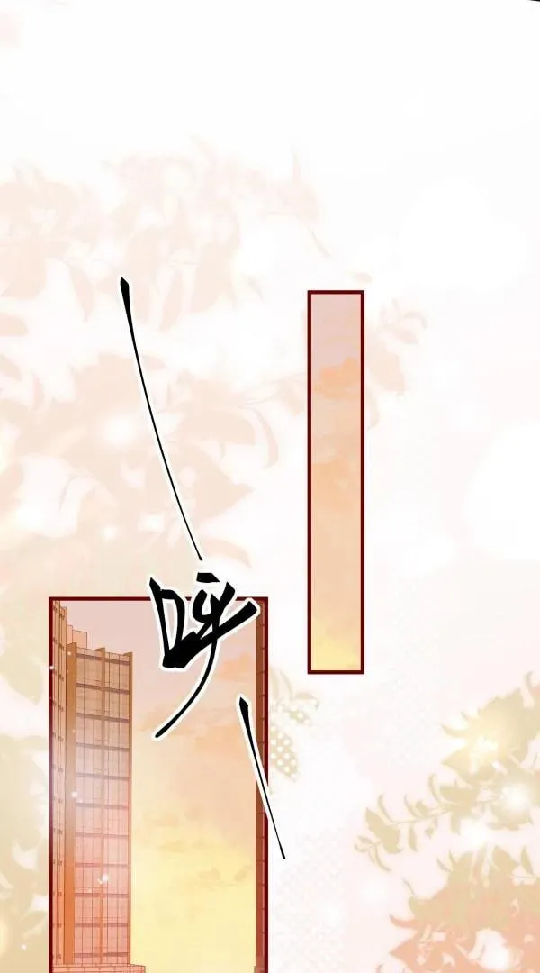 He Xixiegui Jiejie Tongju Le Chapter 10 page 31 - 