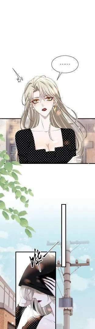 He Xixiegui Jiejie Tongju Le Chapter 11 page 16 - 