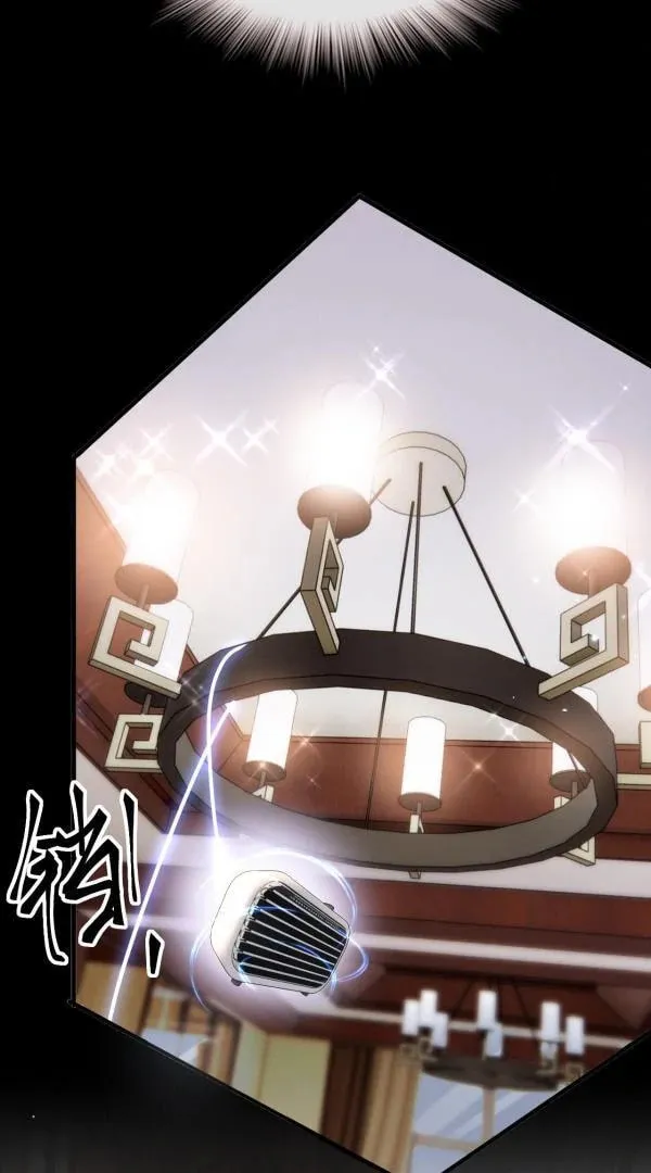 He Xixiegui Jiejie Tongju Le Chapter 12 page 23 - 