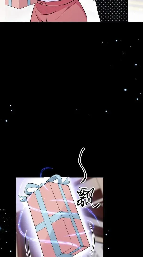 He Xixiegui Jiejie Tongju Le Chapter 12 page 38 - 