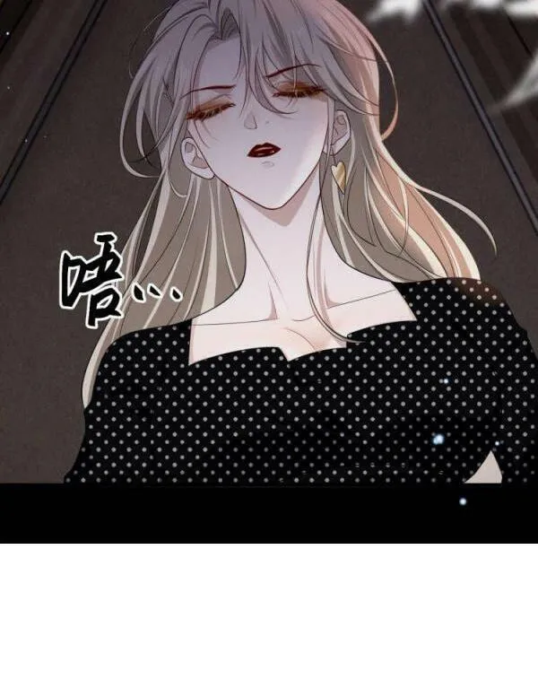 He Xixiegui Jiejie Tongju Le Chapter 13 page 48 - 