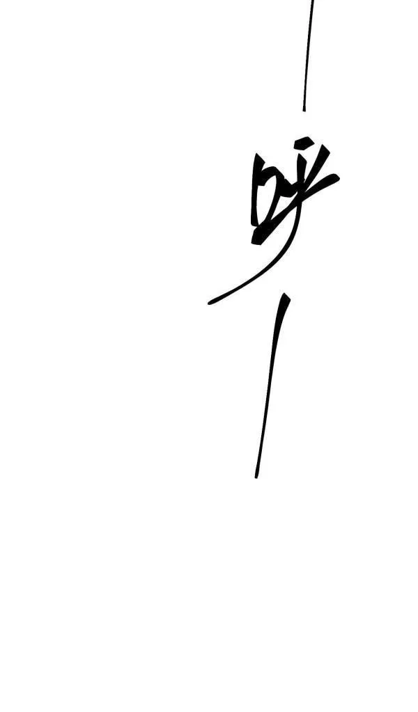 He Xixiegui Jiejie Tongju Le Chapter 14 page 23 - 