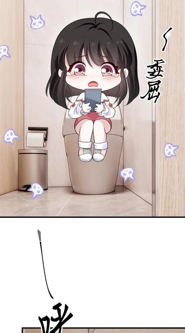 He Xixiegui Jiejie Tongju Le Chapter 14 page 26 - 