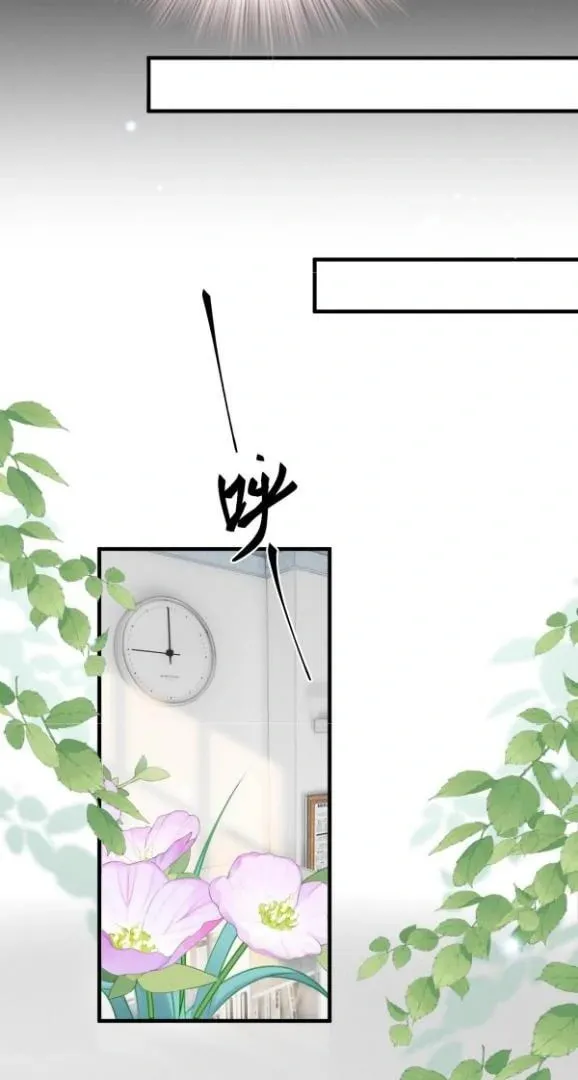 He Xixiegui Jiejie Tongju Le Chapter 15 page 27 - 