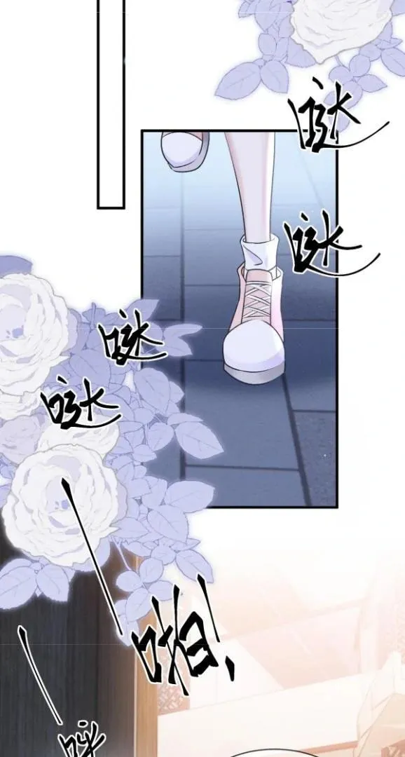 He Xixiegui Jiejie Tongju Le Chapter 15 page 47 - 
