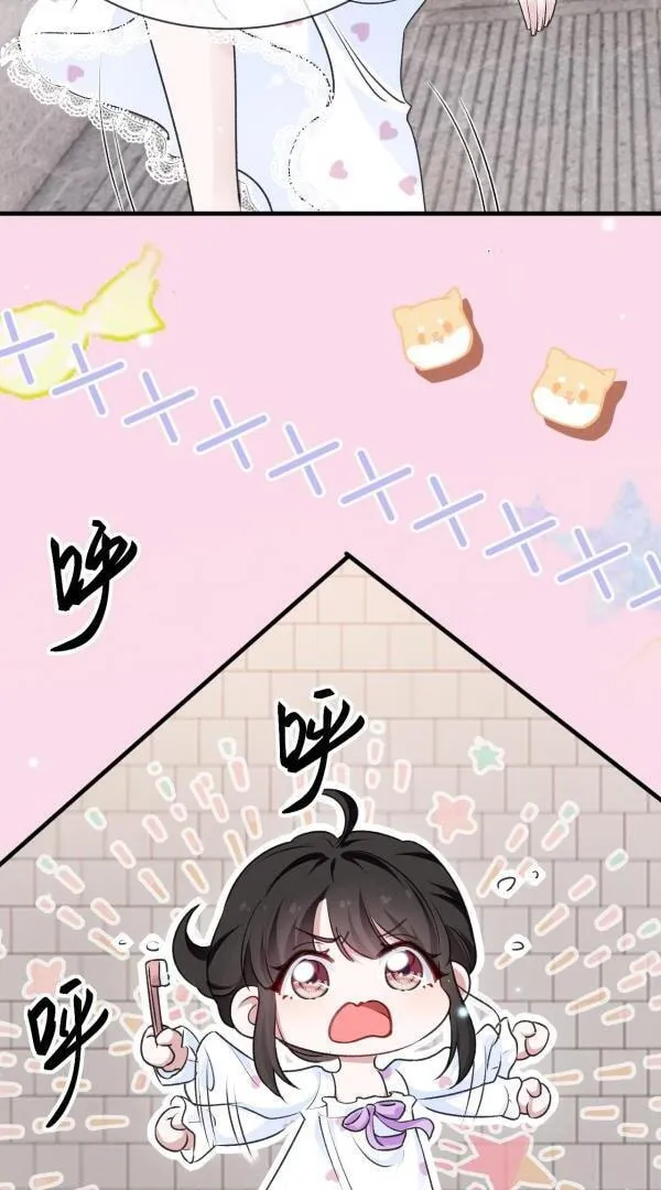 He Xixiegui Jiejie Tongju Le Chapter 16 page 16 - 