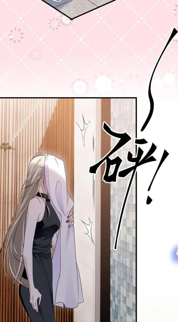 He Xixiegui Jiejie Tongju Le Chapter 16 page 30 - 