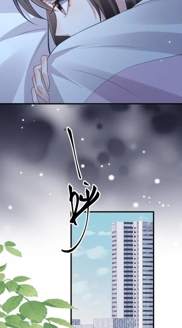 He Xixiegui Jiejie Tongju Le Chapter 16 page 35 - 