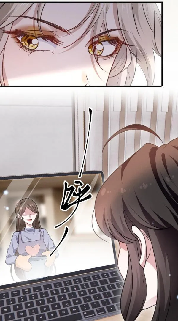 He Xixiegui Jiejie Tongju Le Chapter 16 page 47 - 