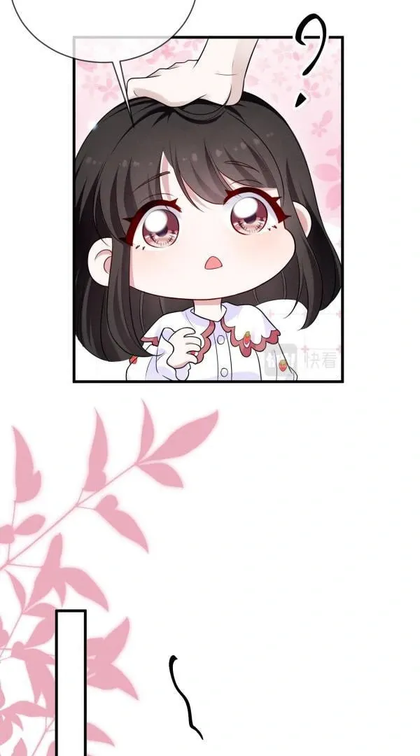 He Xixiegui Jiejie Tongju Le Chapter 16 page 7 - 