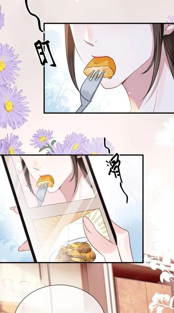 He Xixiegui Jiejie Tongju Le Chapter 17 page 3 - 