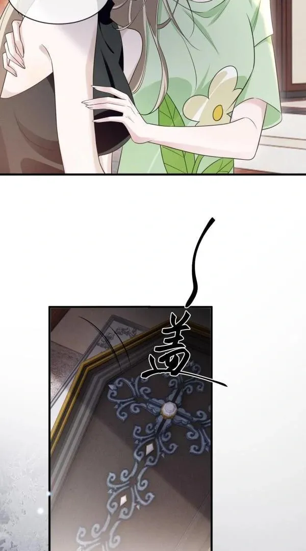 He Xixiegui Jiejie Tongju Le Chapter 18 page 22 - 
