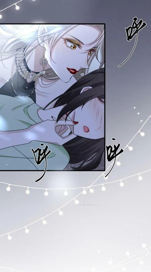 He Xixiegui Jiejie Tongju Le Chapter 19 page 20 - 