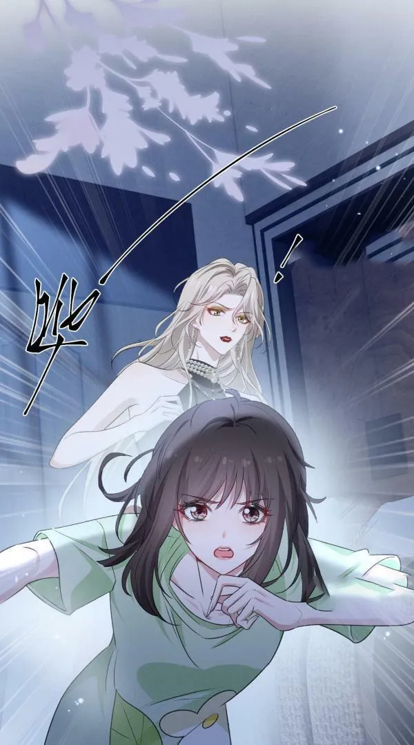 He Xixiegui Jiejie Tongju Le Chapter 19 page 30 - 