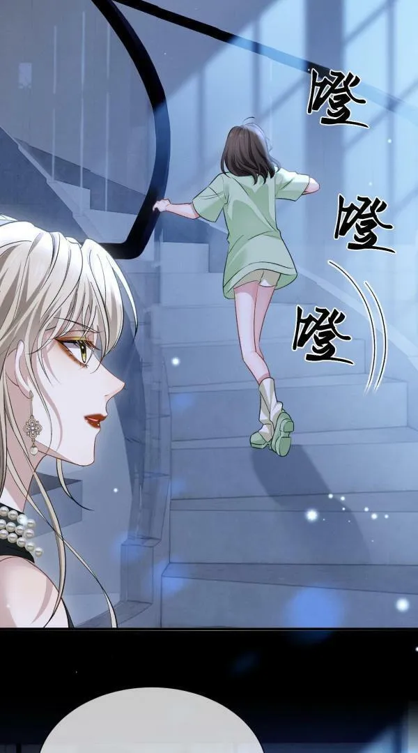 He Xixiegui Jiejie Tongju Le Chapter 19 page 32 - 