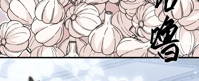 He Xixiegui Jiejie Tongju Le Chapter 2 page 44 - 