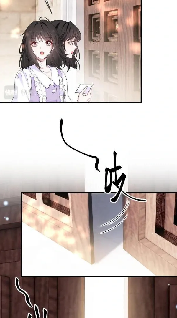 He Xixiegui Jiejie Tongju Le Chapter 20 page 5 - 