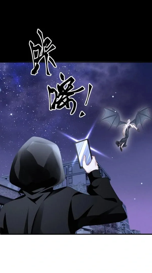 He Xixiegui Jiejie Tongju Le Chapter 21 page 13 - 
