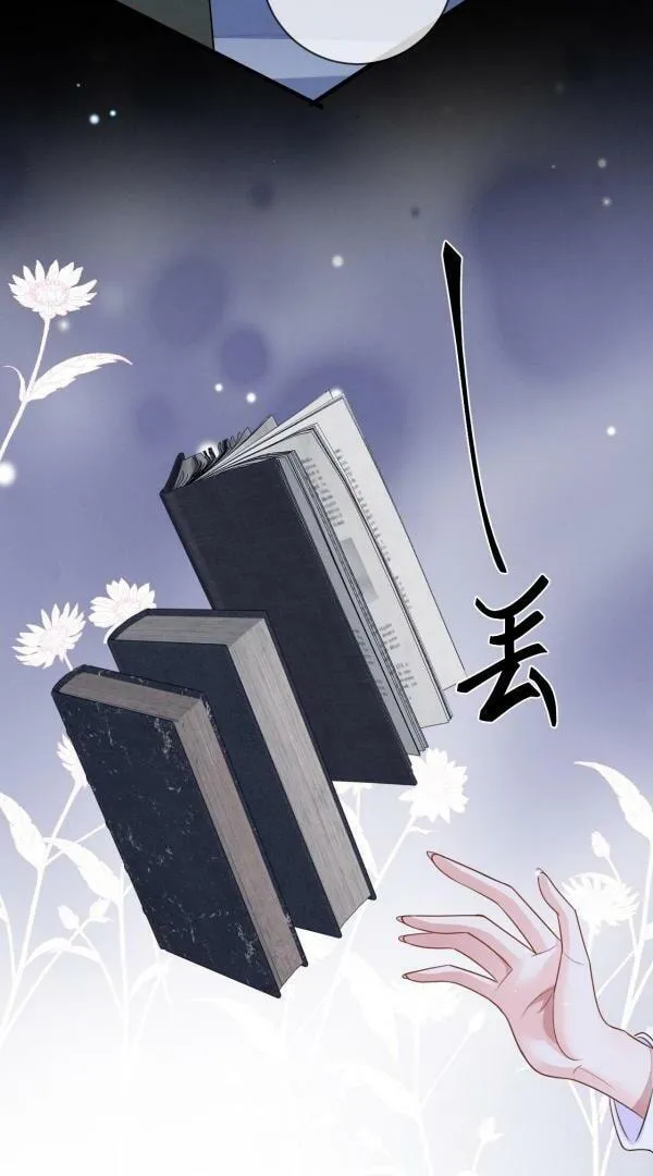 He Xixiegui Jiejie Tongju Le Chapter 21 page 30 - 