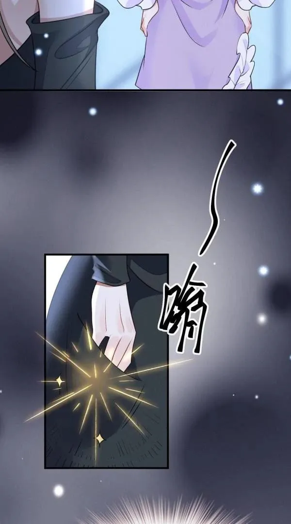 He Xixiegui Jiejie Tongju Le Chapter 21 page 34 - 