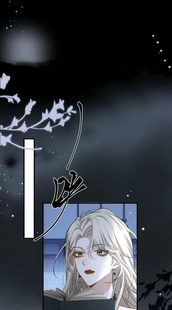 He Xixiegui Jiejie Tongju Le Chapter 21 page 41 - 