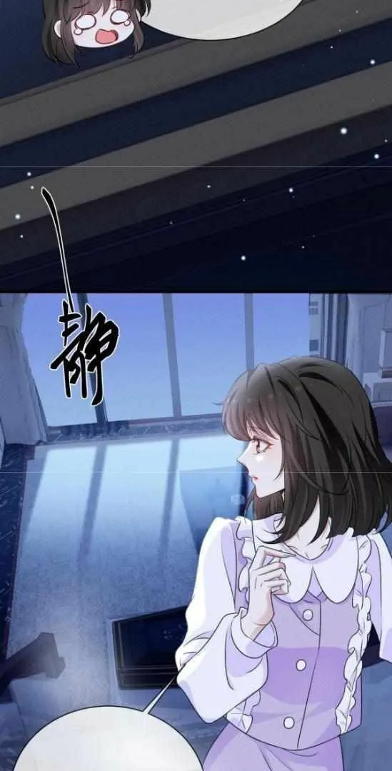 He Xixiegui Jiejie Tongju Le Chapter 22 page 12 - 