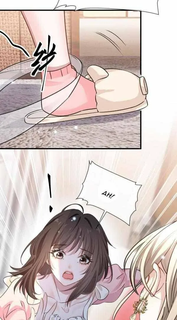 He Xixiegui Jiejie Tongju Le Chapter 22 page 51 - 
